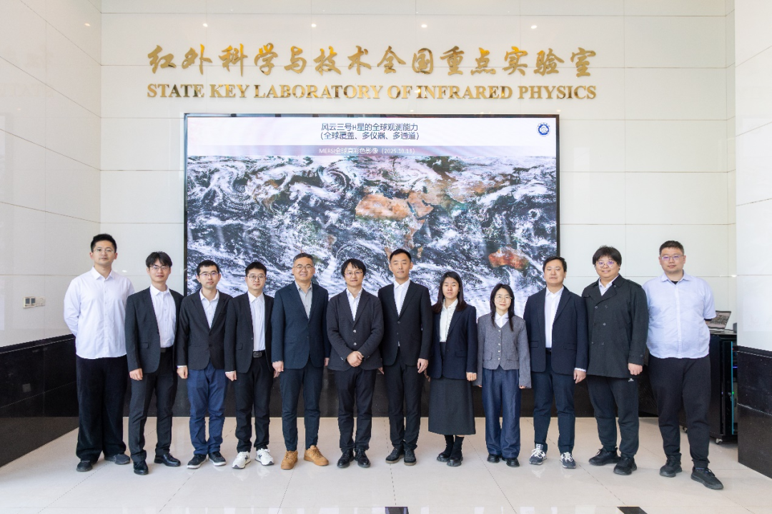 “局域场调控智能红外探测”荣获2025年度中国科学院杰出成就奖基础研究奖